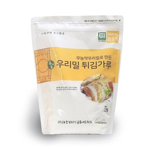 우리농촌살리기 무농약 우리밀로 만든 우리밀 튀김가루 1kg