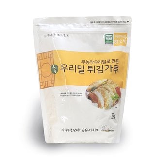 우리농촌살리기 무농약 우리밀로 만든 우리밀 튀김가루 1kg