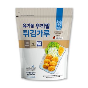 유기농 우리밀로 만든 우리밀 튀김가루 1kg