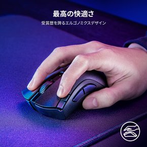 레이저 DeathAdder V2 X HyperSpeed ​​게이밍 마우스 9 버튼 RZ01-04130100-R3A1