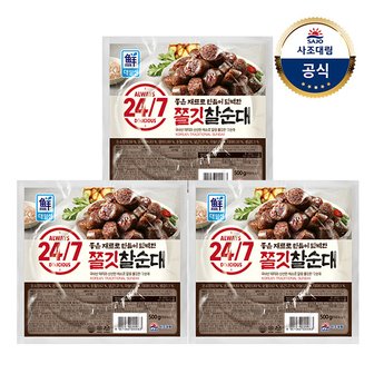 대림선 [대림냉장] 24/7 쫄깃찰순대 500g x3개