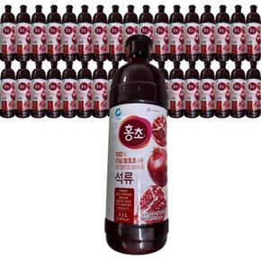 홍초 석류 1.5L 3개