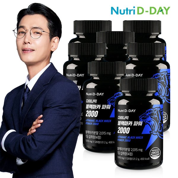다이나믹 블랙마카 파워 2000 7병 총 840정