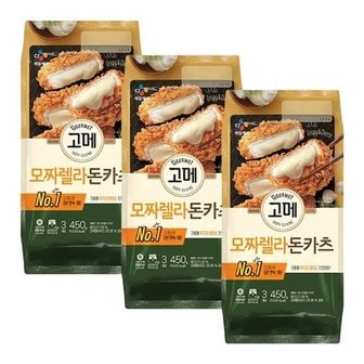 CJ제일제당 고메 모짜렐라 돈카츠 450G x 3개