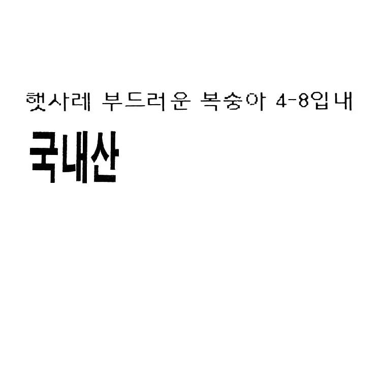 품질표시이미지1