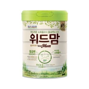 분유 위드맘2단계 750g(1캔)
