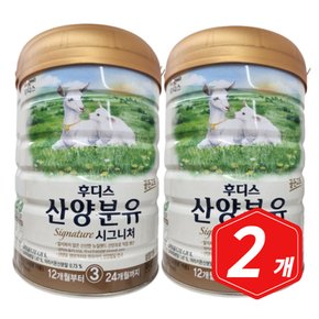 후디스 12개월~24개월 두 돌 전 아기 성장기용 산양분유 시그니처 3단계 800g x 2캔 비타민씨 칼슘 철분