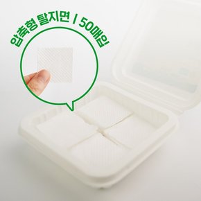 성진 멸균메디탈지면 압축형 50개입 100% 순면 순면소독솜