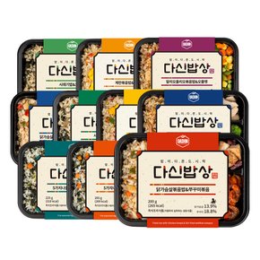 완벽하고 맛있는 한끼식단 다신밥상 2주세트(10종)