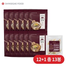 호텔컬렉션 한우 곰탕 12팩(맑은고기 6팩+사골고기6팩)+국만두 1팩