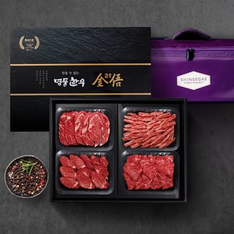 명품한우금오 [산지직송/냉장] 1+등급/암소한우선물세트1.5kg(등심500g+갈비살500g+안심250g+치마살250g)