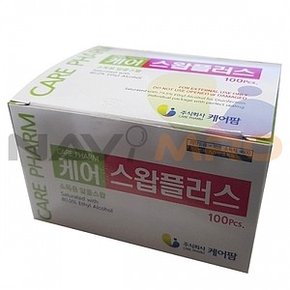 알콜탈지면 케어스왑플러스 1PK 100EA