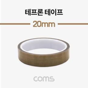 Coms 테프론 테이프 PTFE 패 절연 20mm