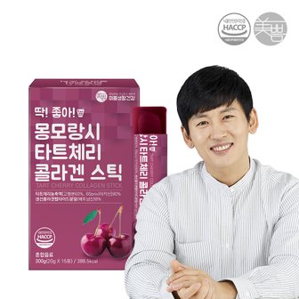 미쁨생활건강 딱좋아 몽모랑시 타트체리 콜라겐 젤리스틱 20g 1통 (총 15포)