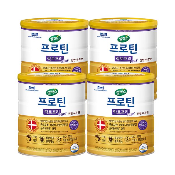 [SSG 특가]셀렉스 프로틴 락토프리 플러스 570g 4캔 분리유청단백질 근력개선