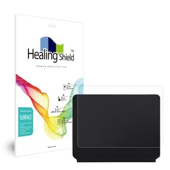 Healing Shield 아이패드 프로 에어 3세대 4세대 5세대 6세대 10.9 11 매직키보드 무광 하판 보호필름 2세트