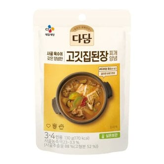  CJ제일제당 다담 고깃집 된장찌개 양념 130g x10개