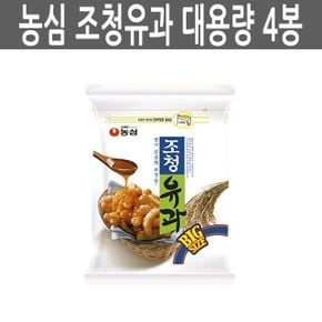 농심 스낵 조청유과 대용량 봉지스낵 과자 간식 320g 4봉