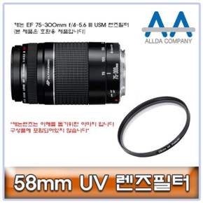 망원렌즈 저조도촬영 접사 촬영용 58mm 필터 DSLR카메라 망원촬영