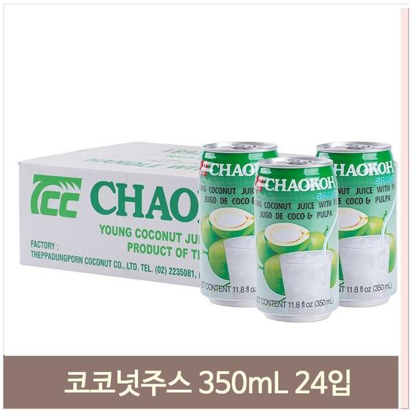 수입 코코넛 주스 펄프 350ml 25개 화채 에이드 음료(1)