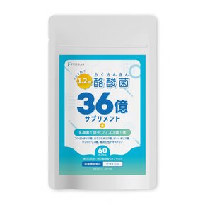 살아있는 낙산균 보충제 36억개 2알로 1.2억 내산성 캡슐 살아있는 유산균 × 비피더스균 60억개