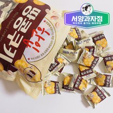 땅콩쿠키 대용량 커피과자 1kg (약200개입)