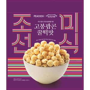 피코크 신상 피코크 고봉팝콘 꿀떡맛 350g