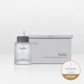 포헤르츠 히알라겐 앰플 마스크 2종 세트