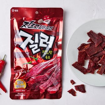 샘표 질러 크레이지 핫 육포 100g