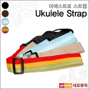 우쿠렐레 스트랩 Maestro Ukulele Strap