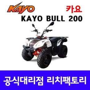 AU200 카요 200 사륜오토바이 4륜오토바이 사발이 ATV