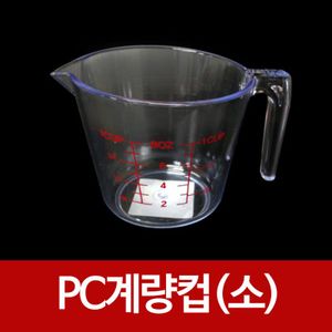 제이큐 PC계량컵소 GF리빙 계량도구 베이킹 제빵컵 250ml X ( 2매입 )