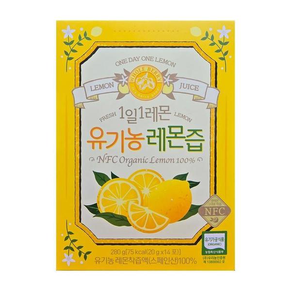 홀베리 1일1레몬 유기농 레몬즙 20g x 14포 1박스 HISM (S36460516)