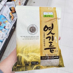 엿기름 500g
