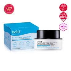 빌리프 더 트루 크림 - 아쿠아밤 50ml