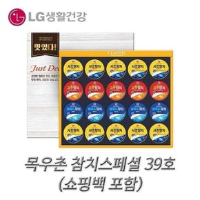 맛이 하나 목우촌 바다의 보물 참치스페셜 66호 (WC7C348)