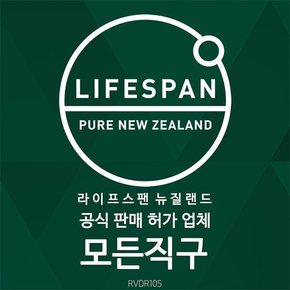 [공식판매업체로고확인] 뉴질랜드 초록입홍합오일 37000mg 120캡슐 3박스