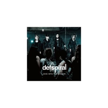  미러 일본 CD +DVD 마스킹 라이더 드래곤 나이트 +트랙 FS에 대한 defspiral-dive