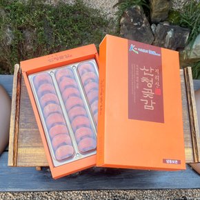 전통방식 자연 숙성된 맛있는 산청곶감 선물세트/산청 진품 2호(24구, 1kg)