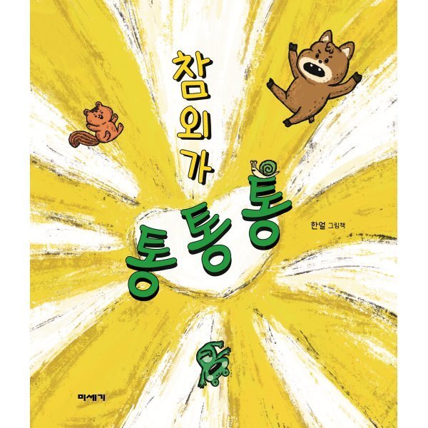 확대된 대표 상품이미지1