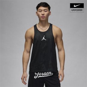 맨즈 조던 플라이트 MVP 리버서블 메쉬 저지 NIKE FN4666-010