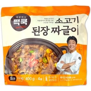 코스트코 백종원의 빽쿡 소고기 된장 짜글이 1.6kg(400g x 4봉)