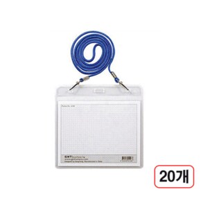 목걸이미디어명찰 가로 관광명찰중 종이규격120X95mm 20개