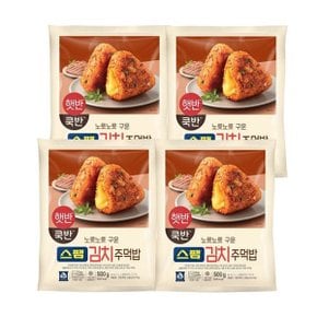 햇반 쿡반 스팸김치주먹밥 500g X 4개