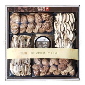 GAP인증 표고버섯세트 3호(흑화고120g,동고100g,표고슬라이스80gx2,표고분말100g)