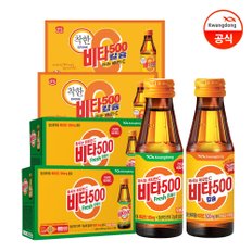 광동 비타500 칼슘 10입X2박스 + 비타500 fresh 10입X2박스 -