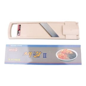 업소 주방 채썰기 가을 김장 야채 과일 손질 채칼 (W50A409)