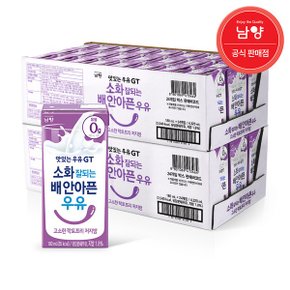 맛있는우유GT 배안아픈 락토프리 저지방 멸균180mlx48팩_P307307231