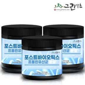 포스트바이오틱스 프롤린유산균 분말 가루 150gx3개