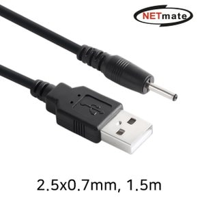 NMC-UP078N USB 전원케이블 1.5m 2.5x0.7mm/18W/블랙